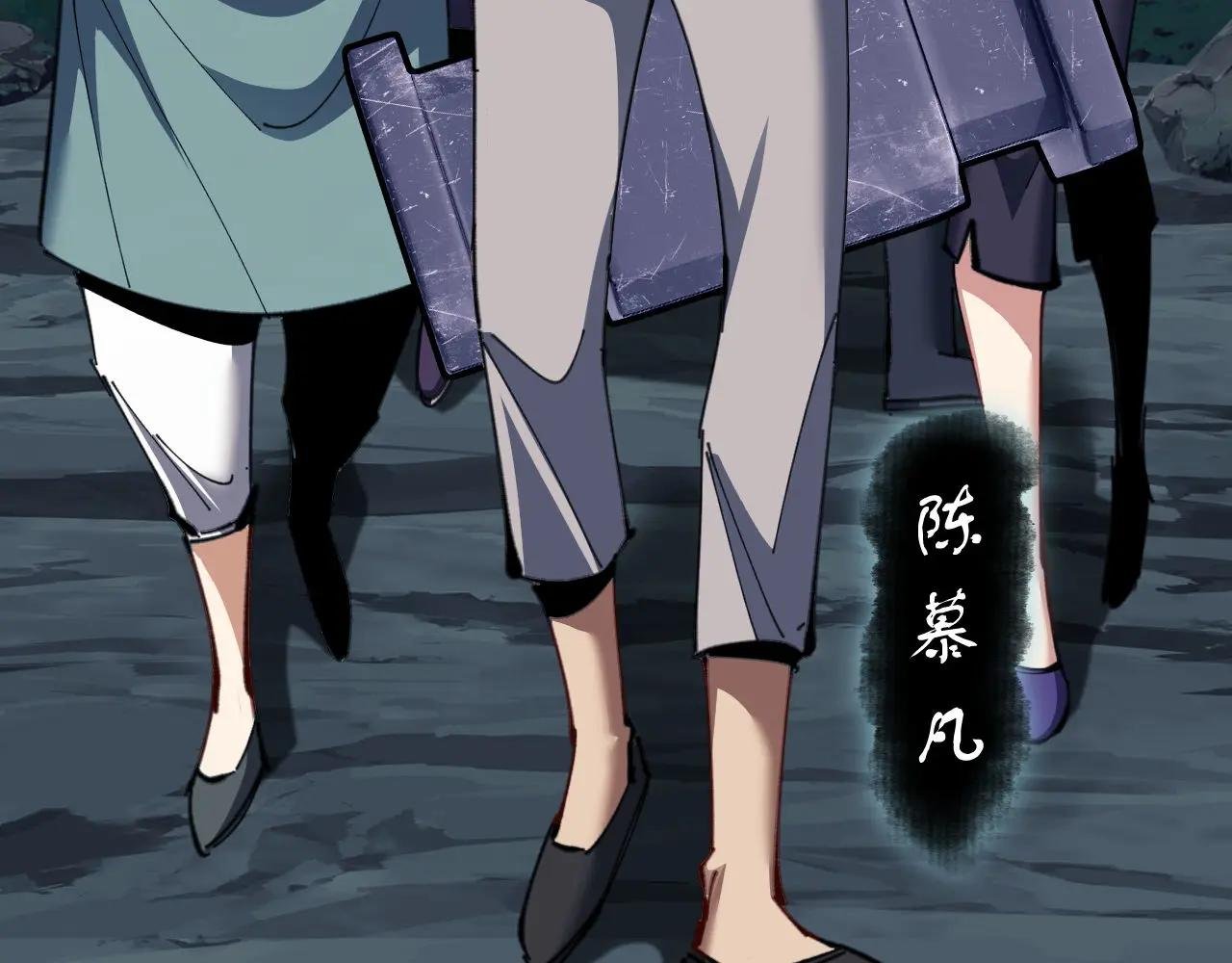 第16话 楚休是个老实人
