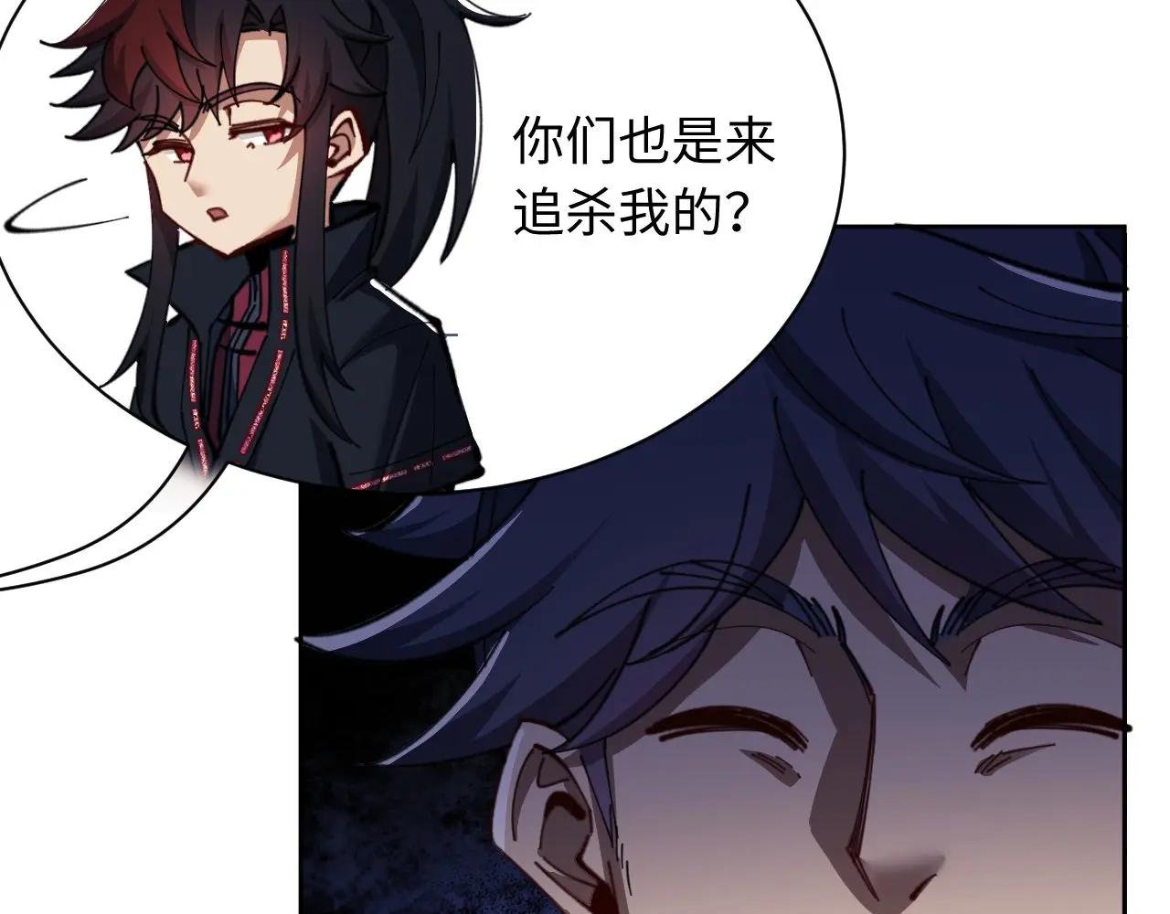 第16话 楚休是个老实人