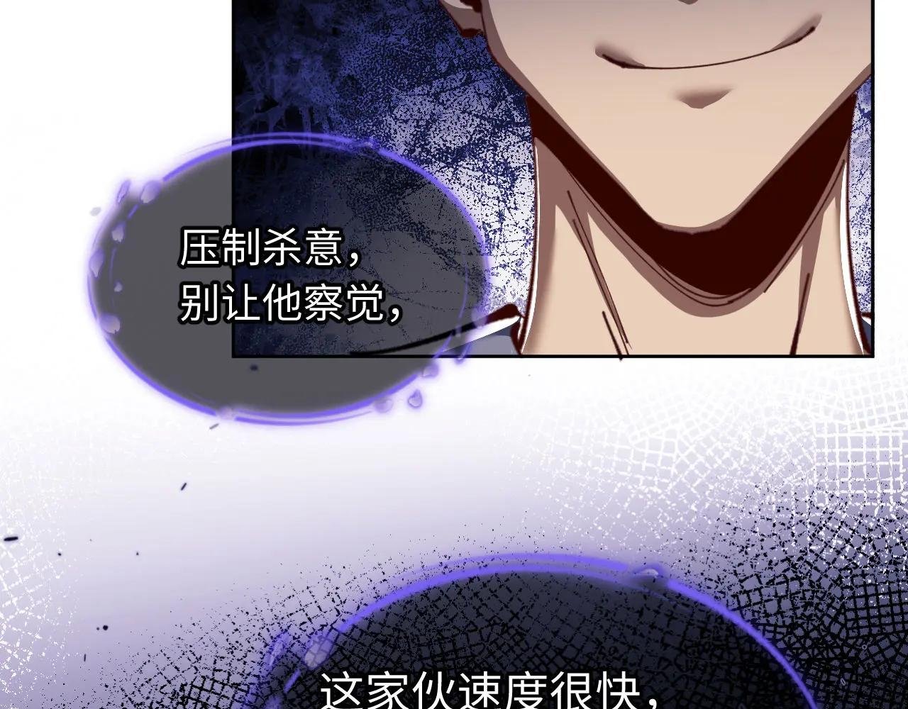 第16话 楚休是个老实人