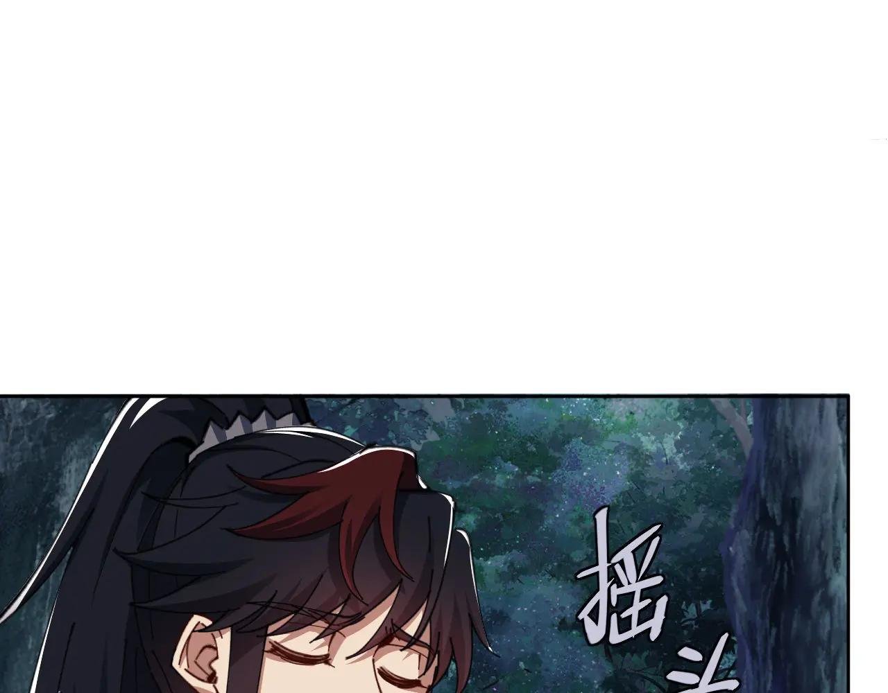 第16话 楚休是个老实人