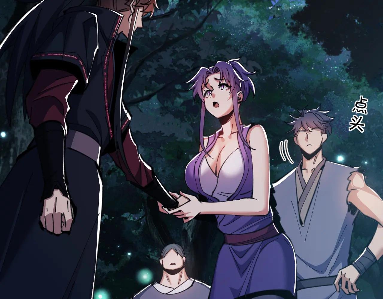 第16话 楚休是个老实人