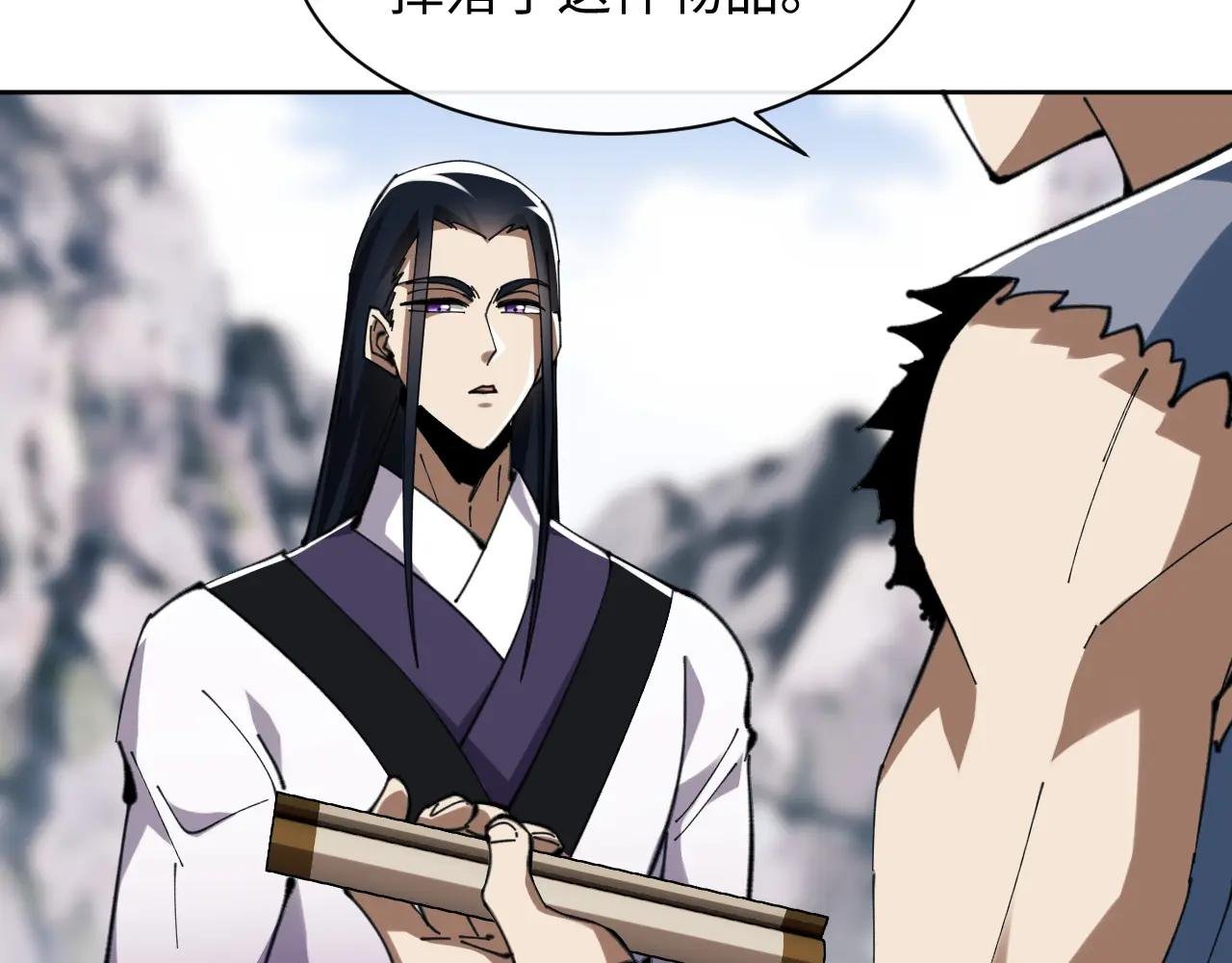 第17话 幻阵让大伙都失控了！