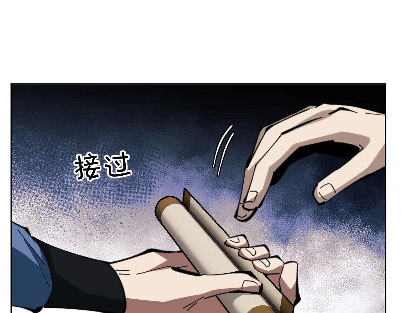 第17话 幻阵让大伙都失控了！
