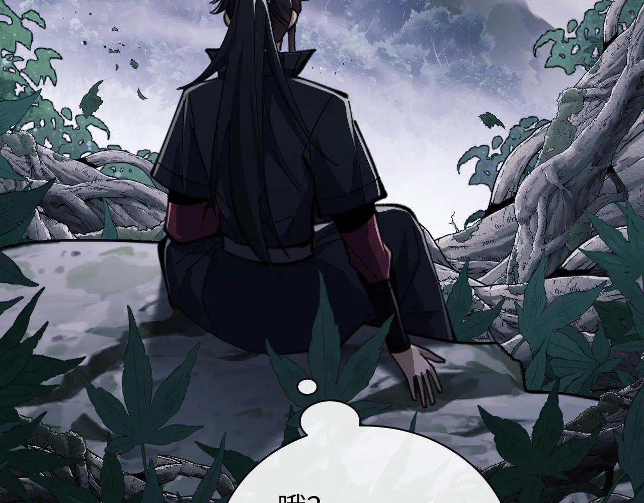 第17话 幻阵让大伙都失控了！