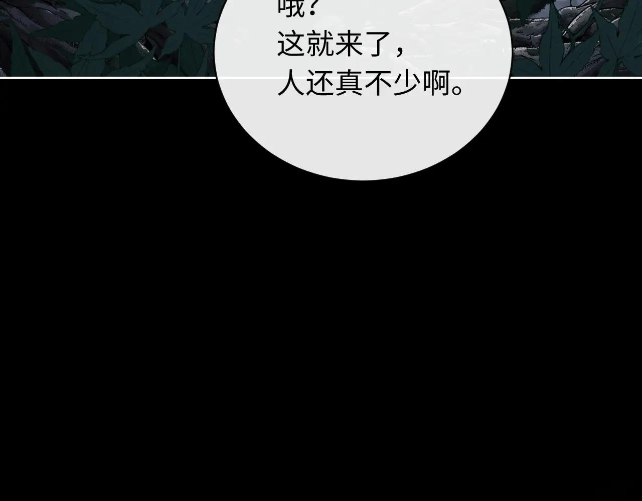第17话 幻阵让大伙都失控了！