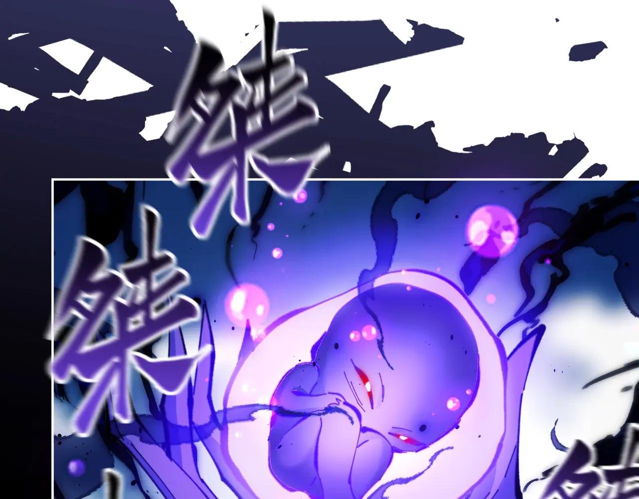 第17话 幻阵让大伙都失控了！