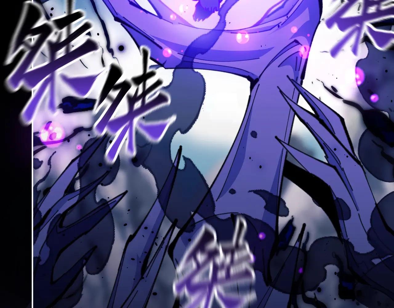 第17话 幻阵让大伙都失控了！