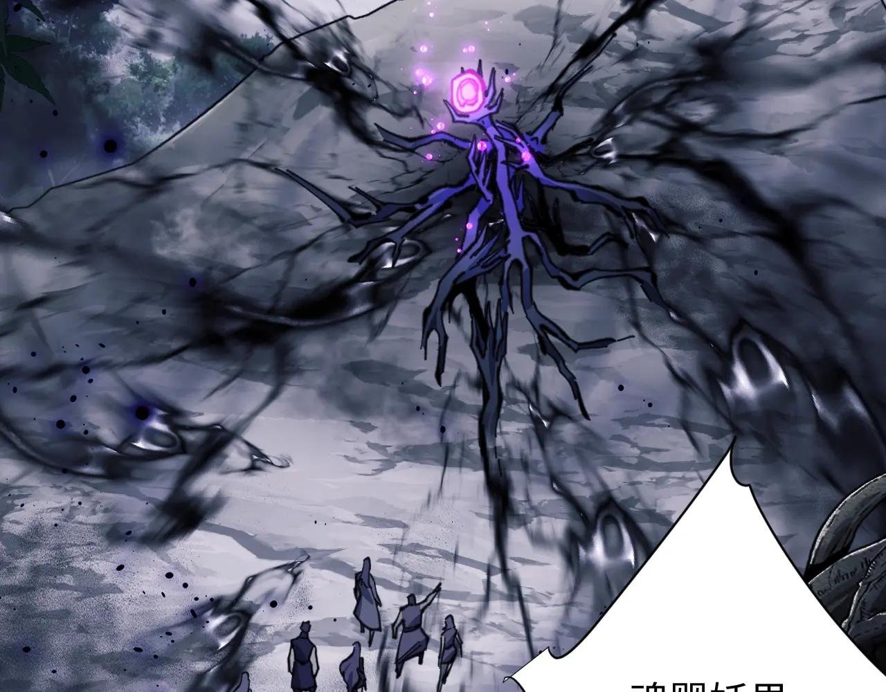 第17话 幻阵让大伙都失控了！