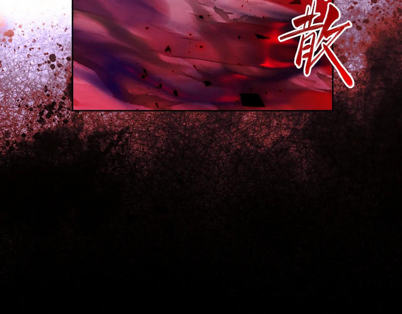 第17话 幻阵让大伙都失控了！