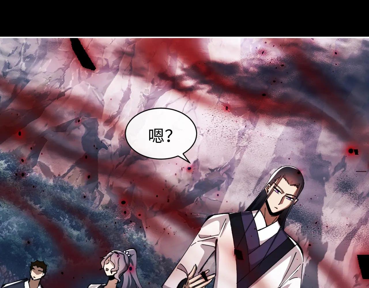 第17话 幻阵让大伙都失控了！