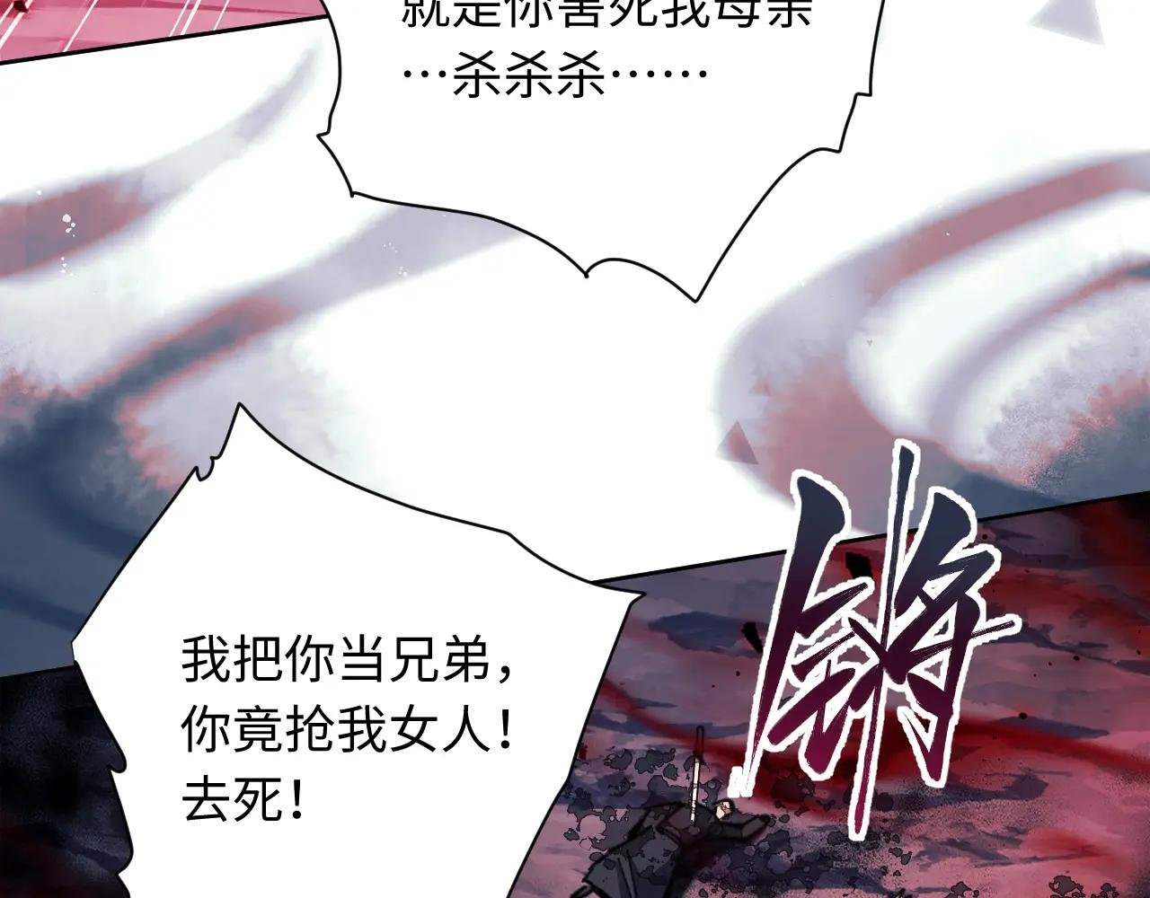第17话 幻阵让大伙都失控了！