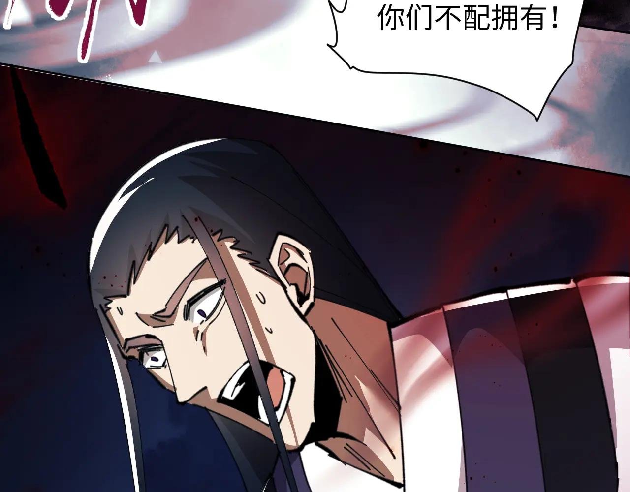 第17话 幻阵让大伙都失控了！