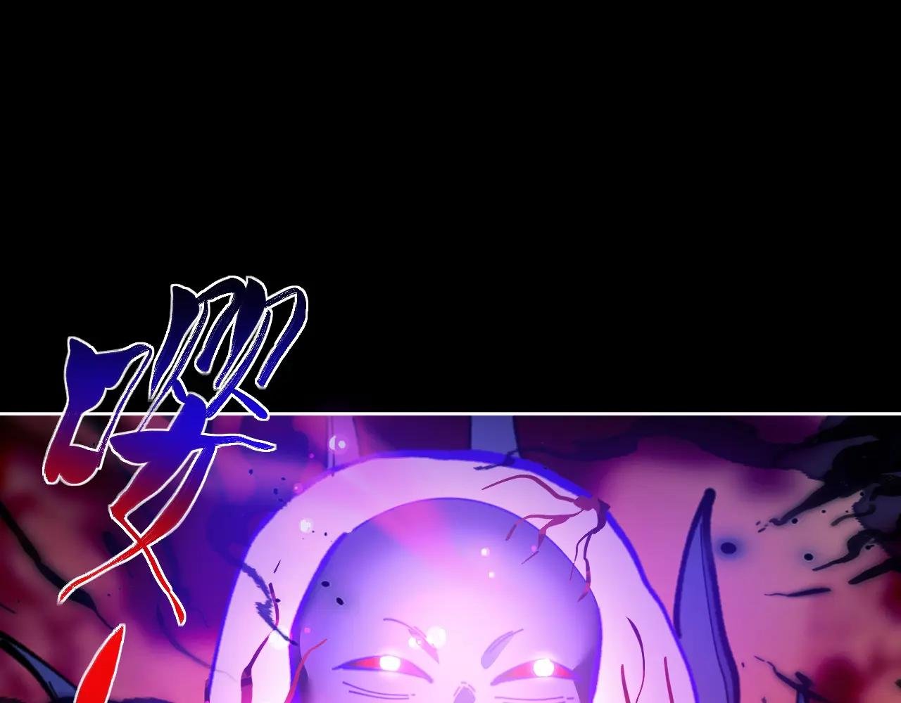 第17话 幻阵让大伙都失控了！