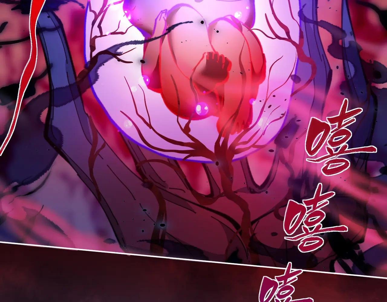 第17话 幻阵让大伙都失控了！