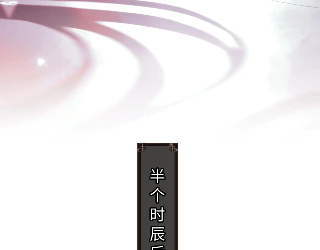 第17话 幻阵让大伙都失控了！