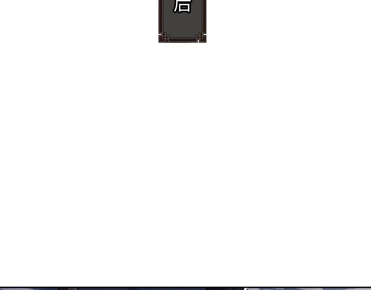 第17话 幻阵让大伙都失控了！