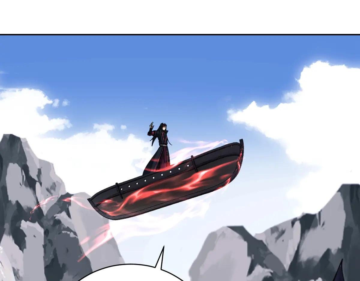 第18话 师尊开始担忧逆徒？