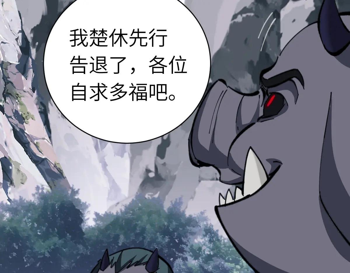第18话 师尊开始担忧逆徒？