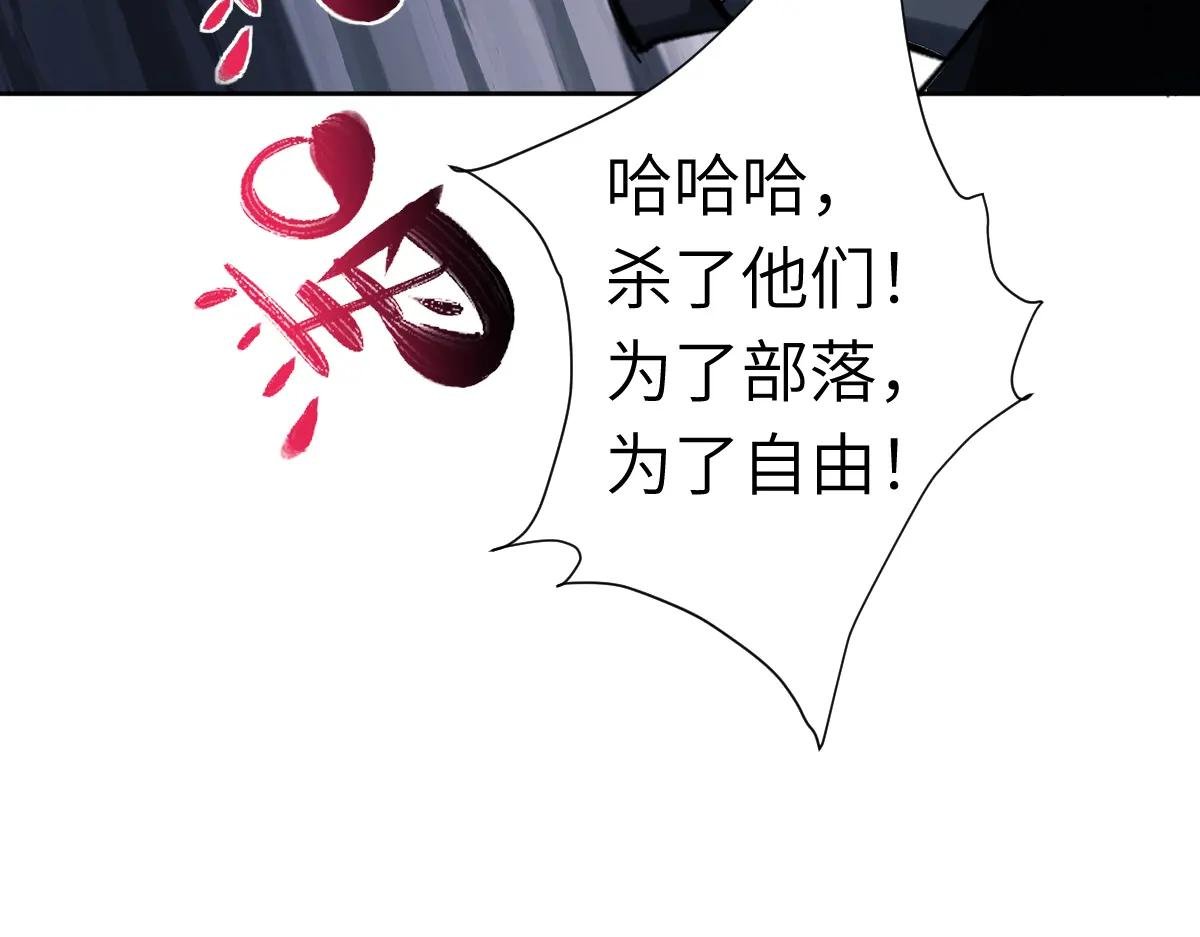 第18话 师尊开始担忧逆徒？