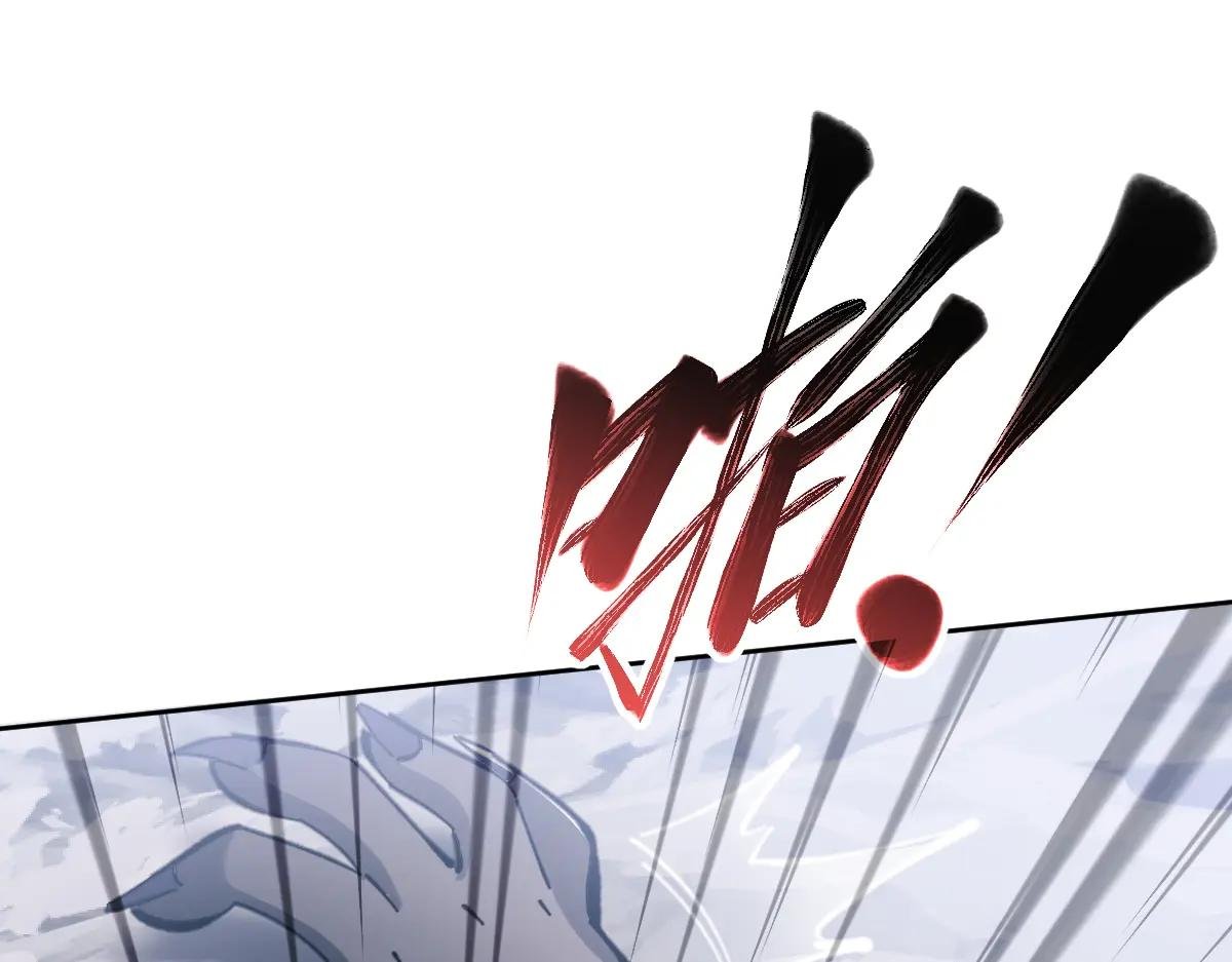 第18话 师尊开始担忧逆徒？
