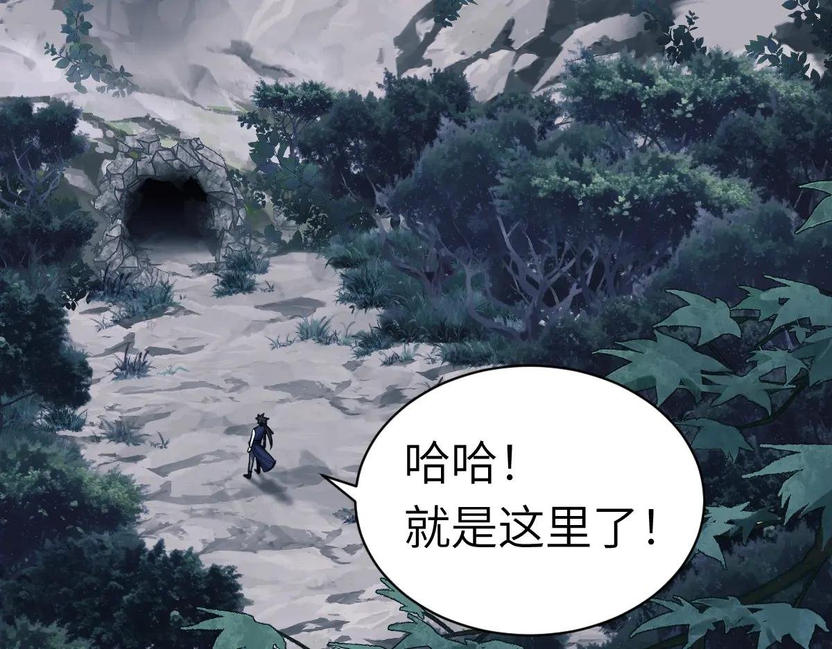 第18话 师尊开始担忧逆徒？