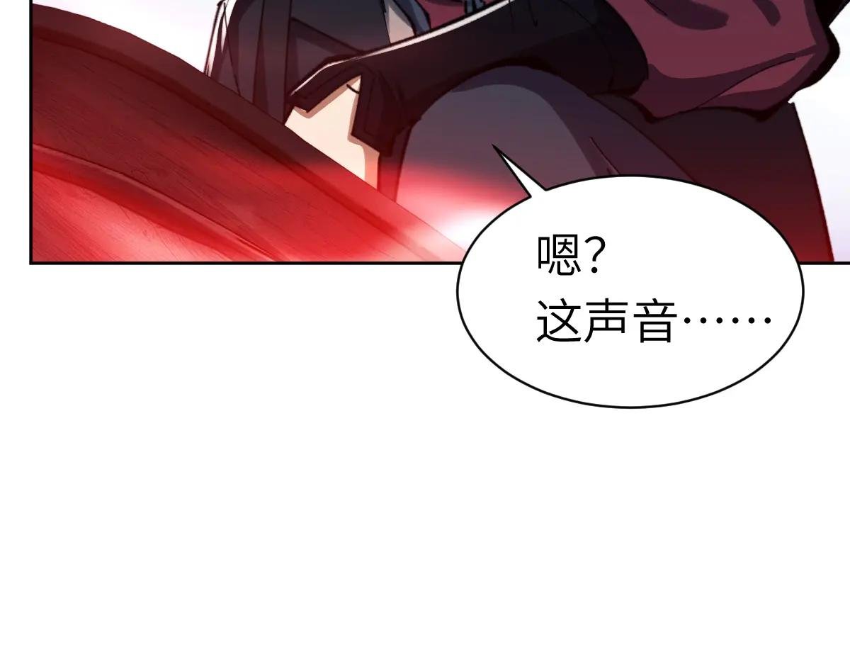 第18话 师尊开始担忧逆徒？