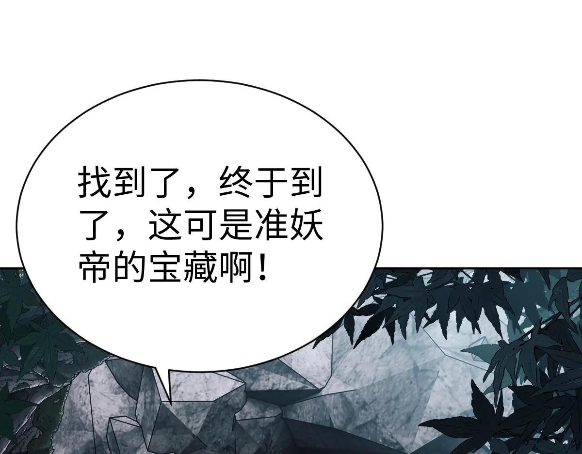 第18话 师尊开始担忧逆徒？