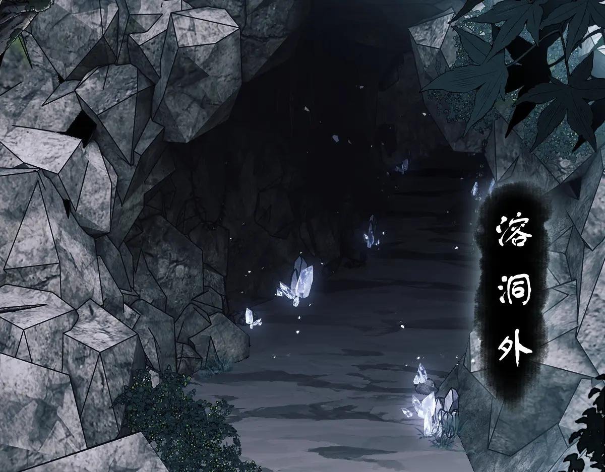 第18话 师尊开始担忧逆徒？