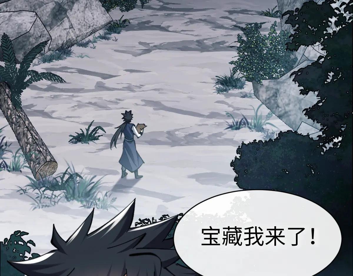 第18话 师尊开始担忧逆徒？