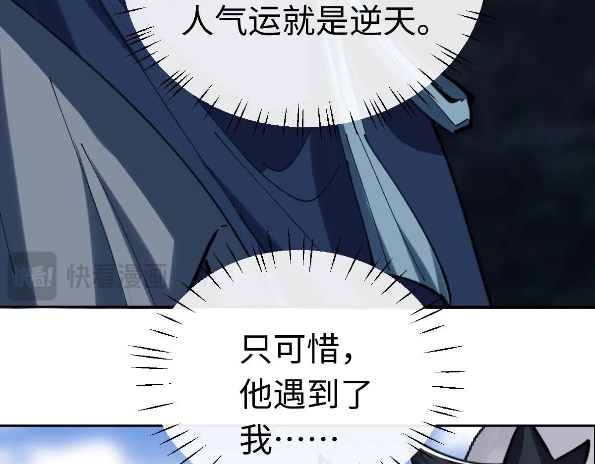 第18话 师尊开始担忧逆徒？