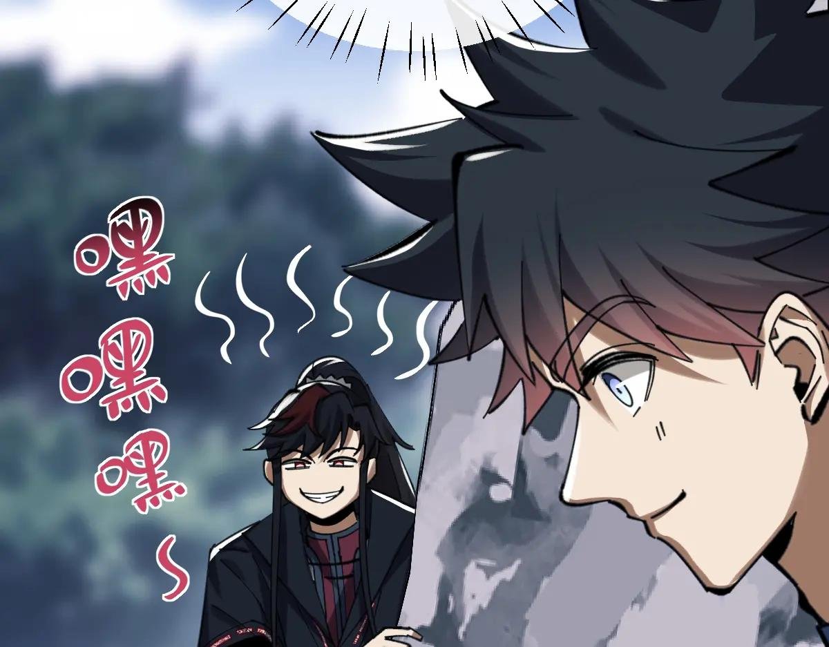 第18话 师尊开始担忧逆徒？
