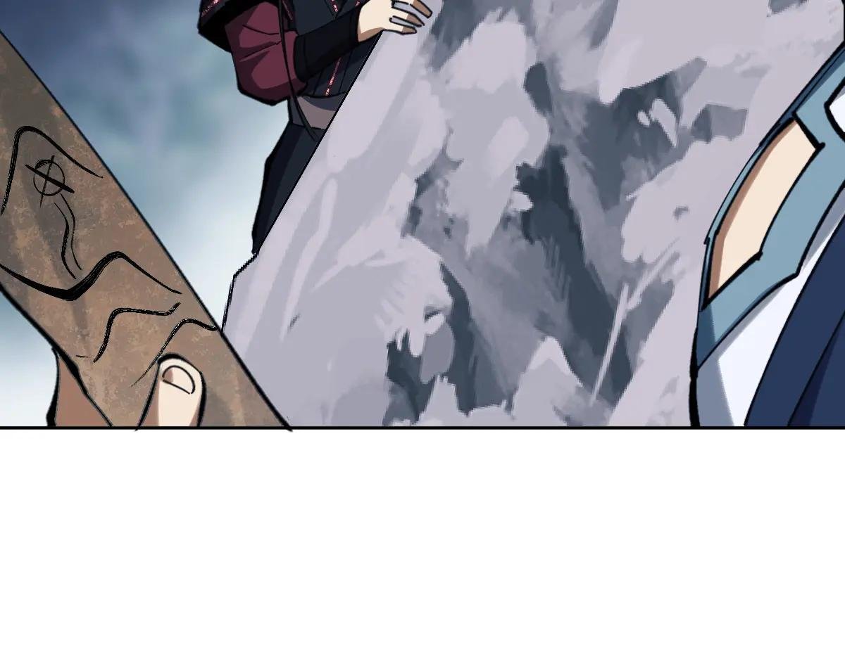 第18话 师尊开始担忧逆徒？