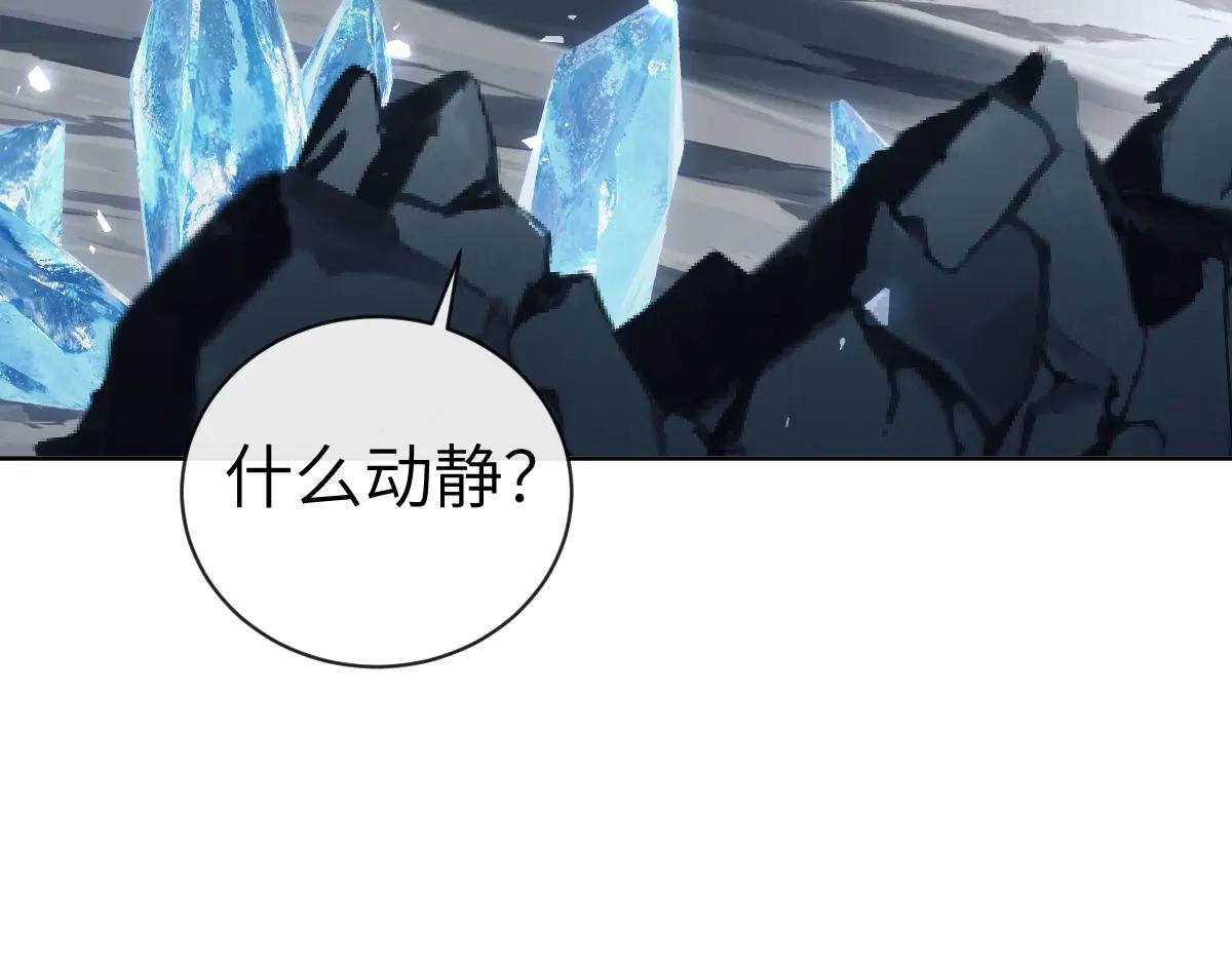 第18话 师尊开始担忧逆徒？