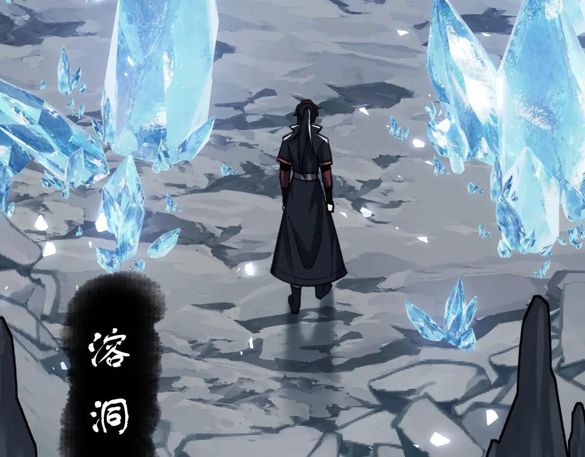 第18话 师尊开始担忧逆徒？
