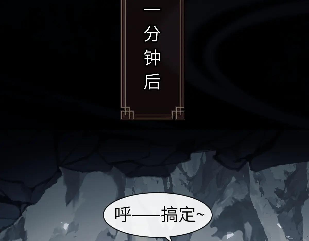 第18话 师尊开始担忧逆徒？