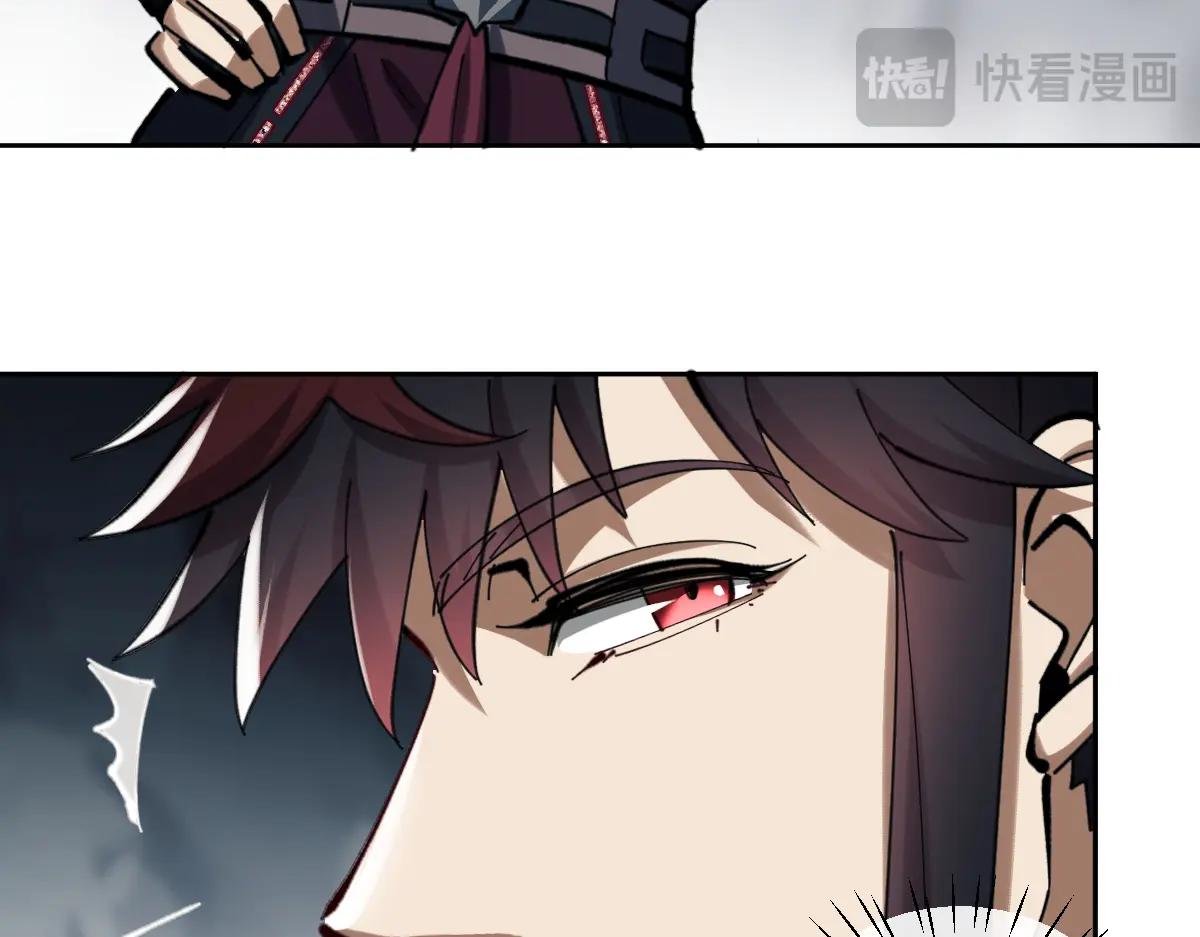 第18话 师尊开始担忧逆徒？