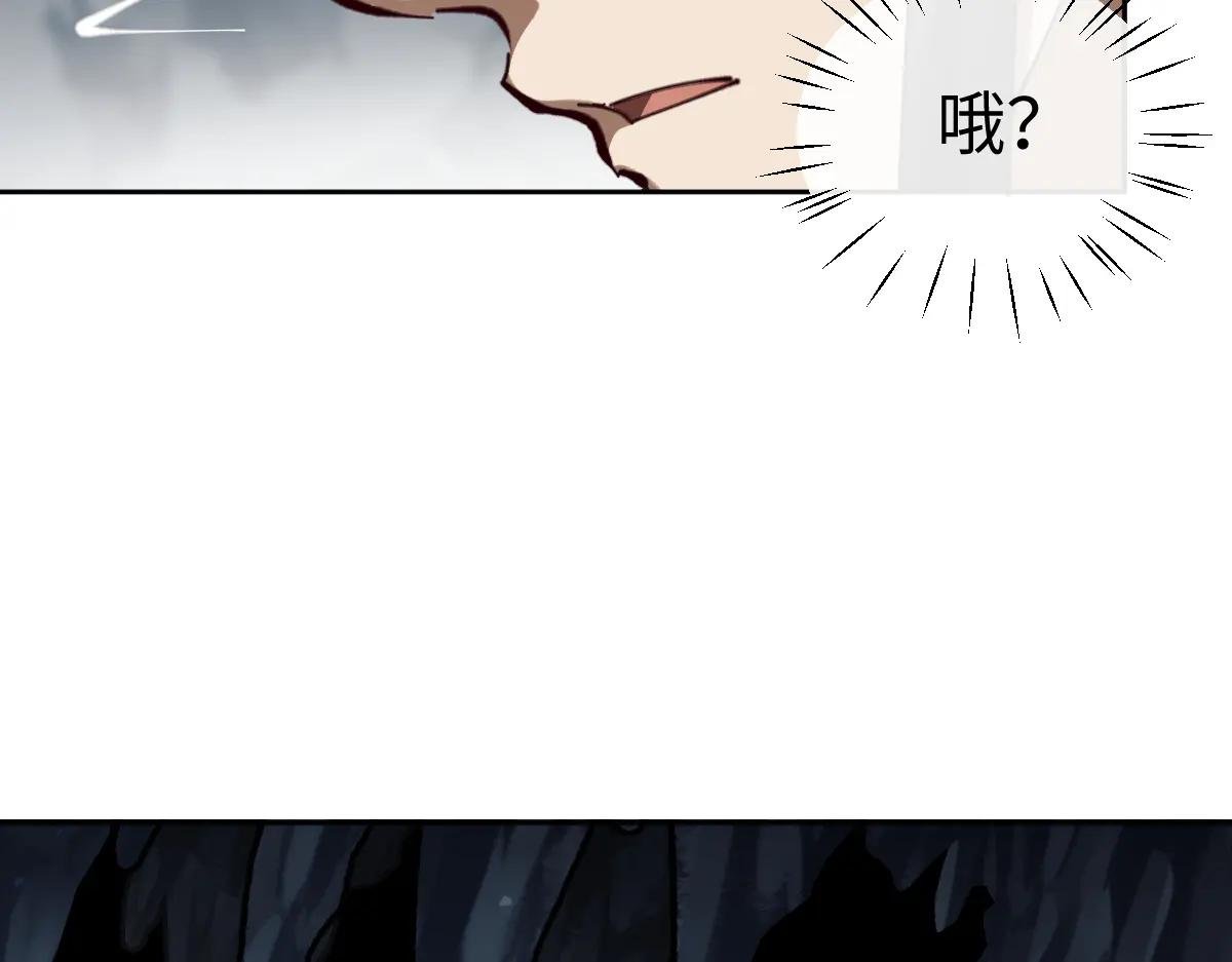 第18话 师尊开始担忧逆徒？