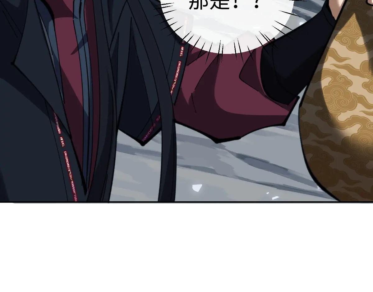 第18话 师尊开始担忧逆徒？