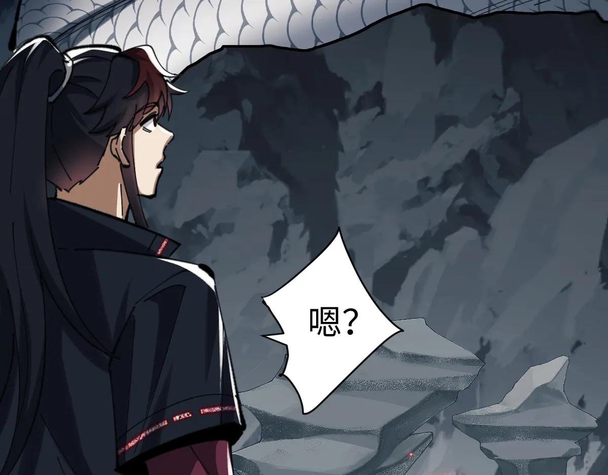 第18话 师尊开始担忧逆徒？