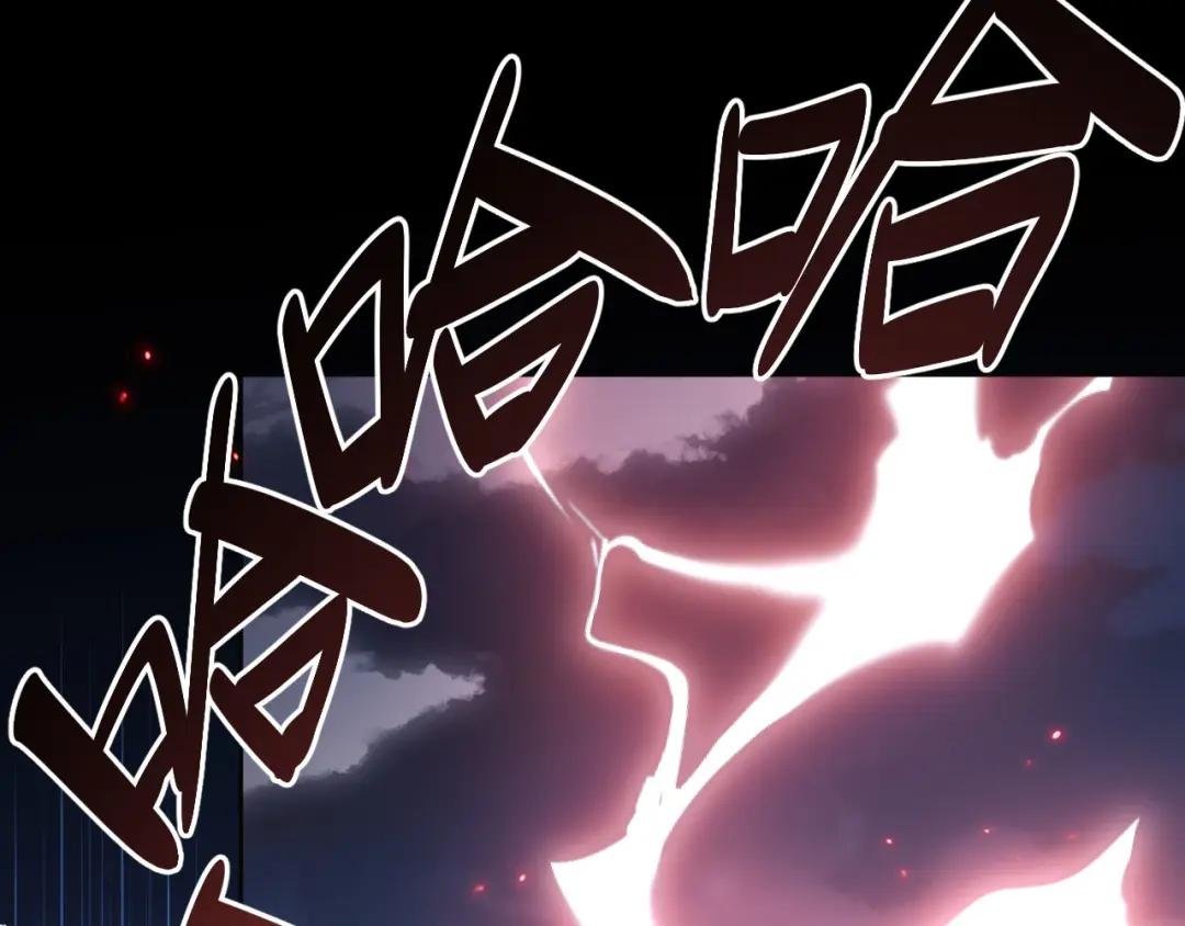 第1话 开局冲师！我楚老魔重生归来！