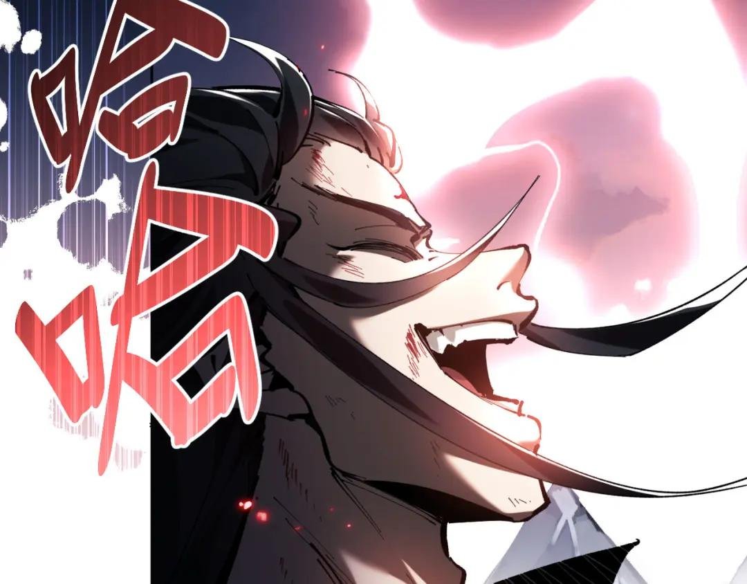 第1话 开局冲师！我楚老魔重生归来！