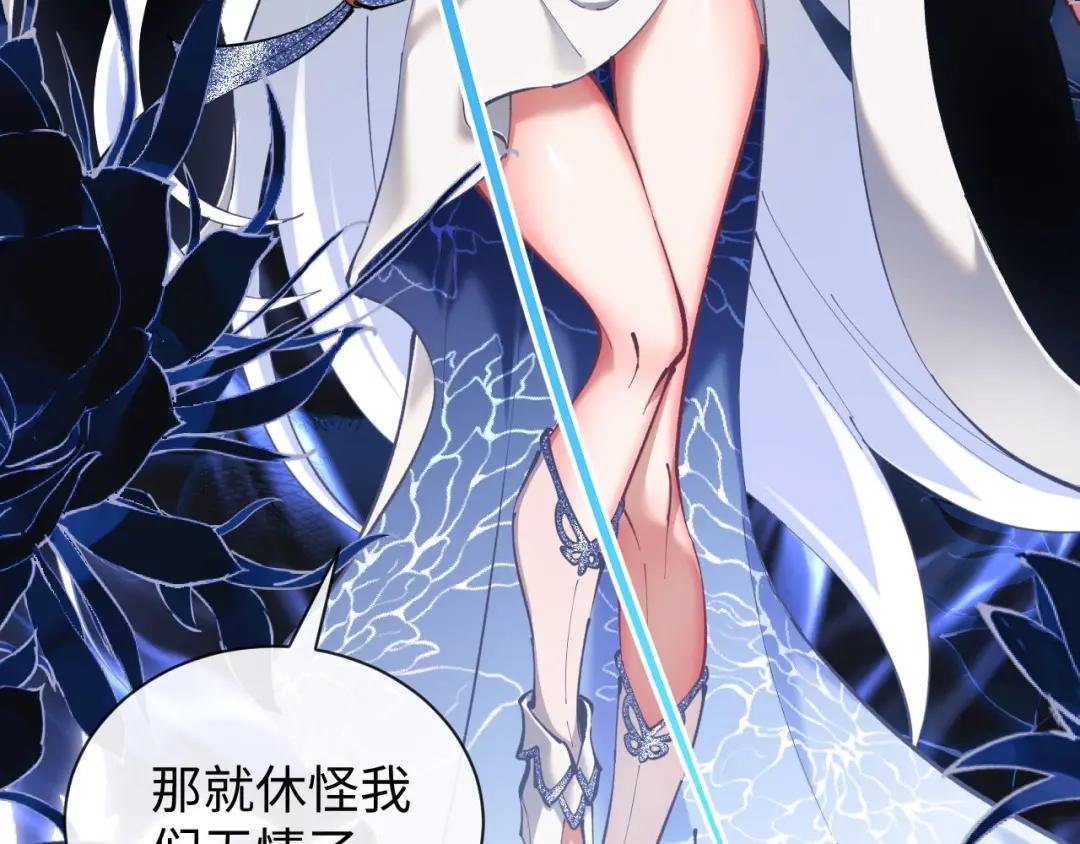 第1话 开局冲师！我楚老魔重生归来！