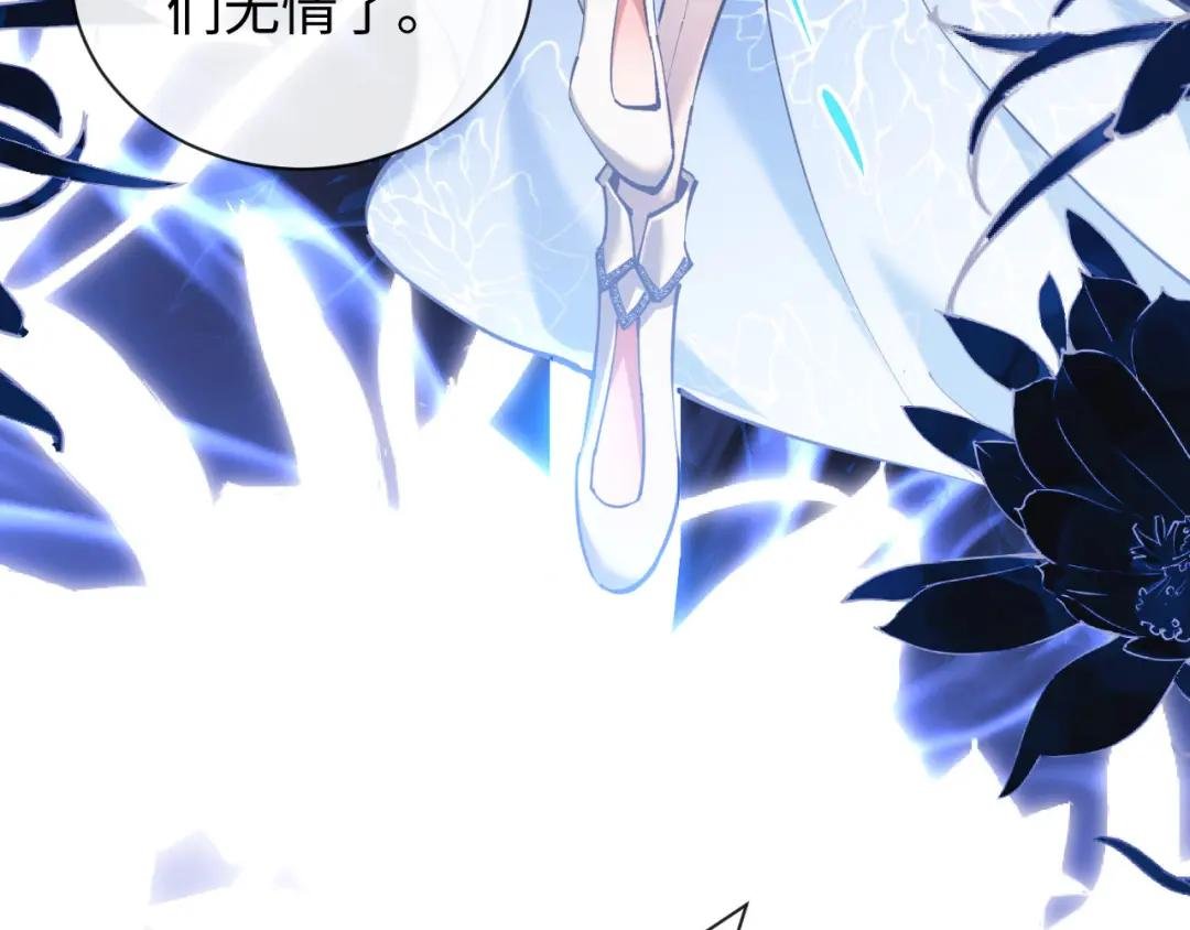 第1话 开局冲师！我楚老魔重生归来！
