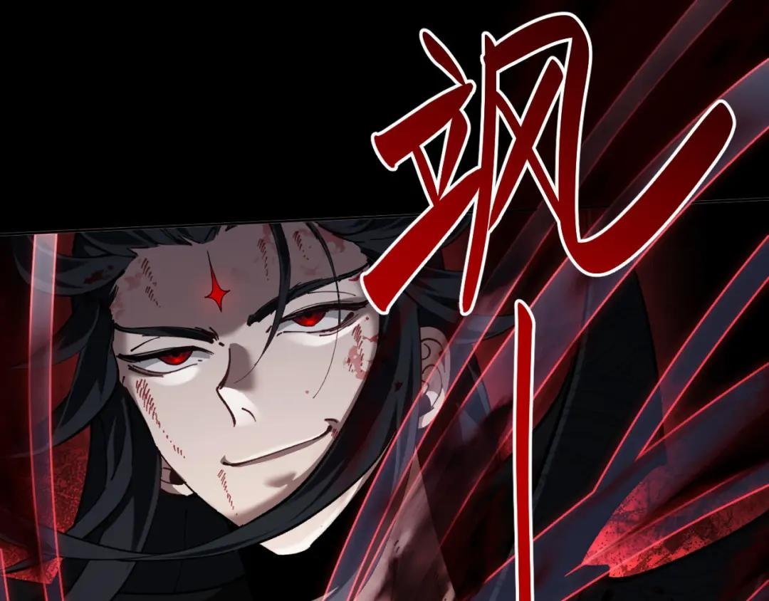 第1话 开局冲师！我楚老魔重生归来！