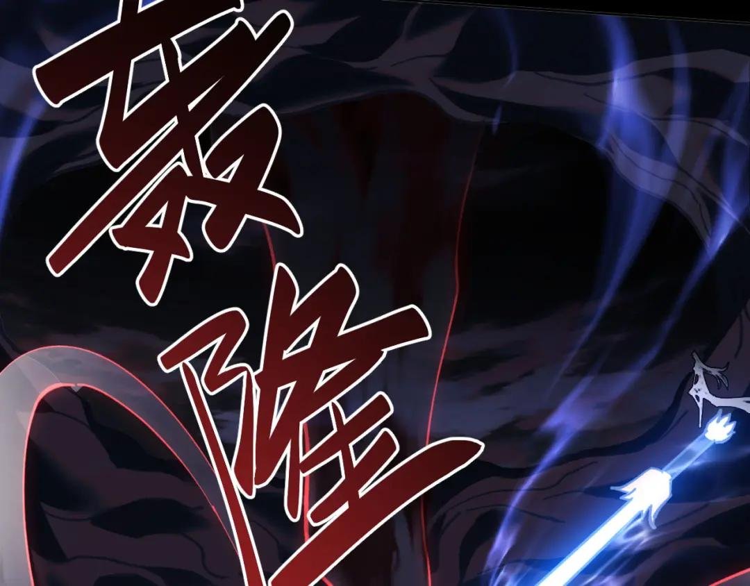 第1话 开局冲师！我楚老魔重生归来！
