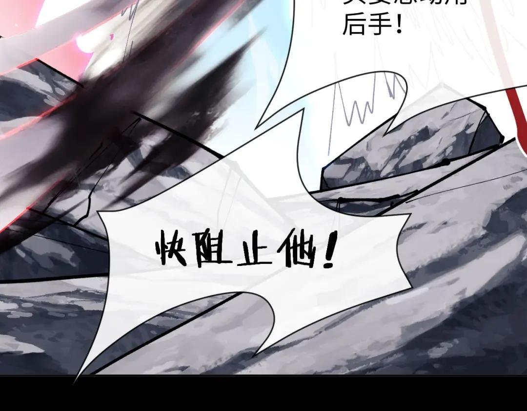 第1话 开局冲师！我楚老魔重生归来！