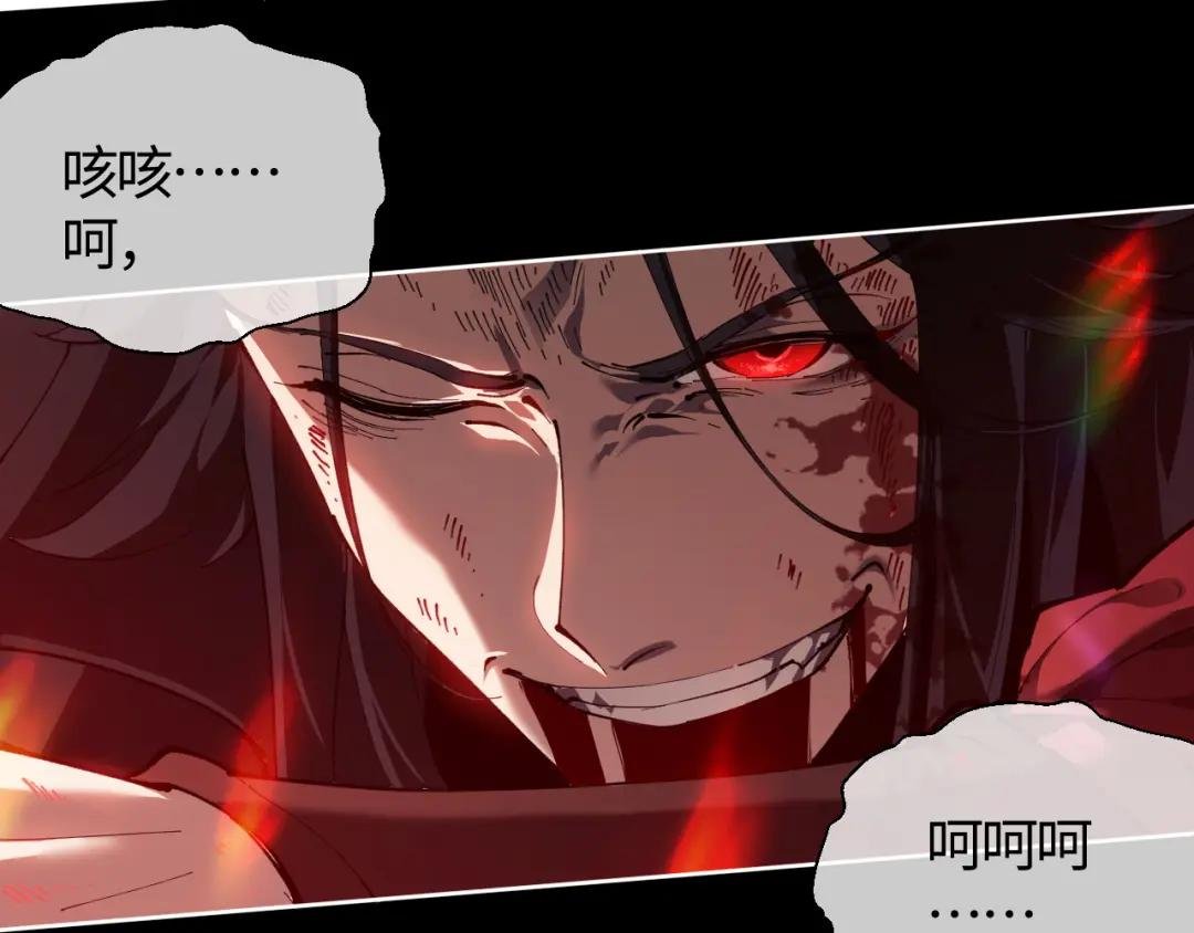 第1话 开局冲师！我楚老魔重生归来！