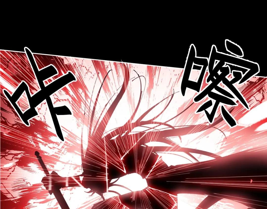 第1话 开局冲师！我楚老魔重生归来！