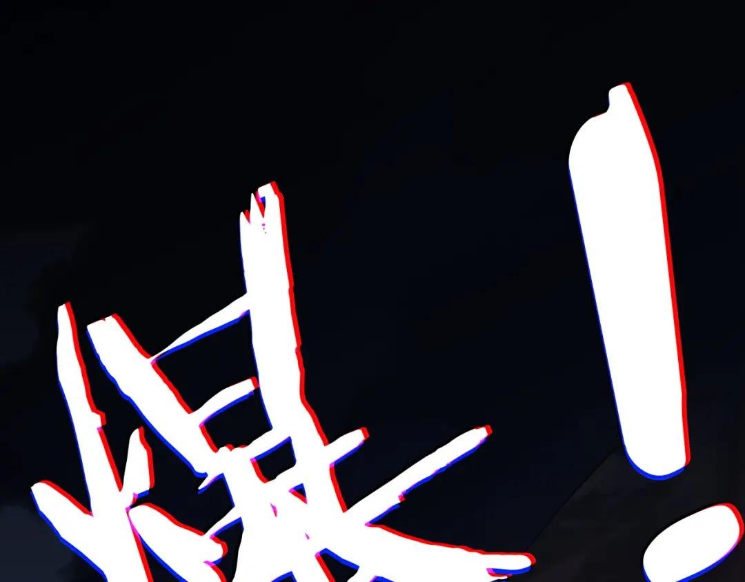 第1话 开局冲师！我楚老魔重生归来！