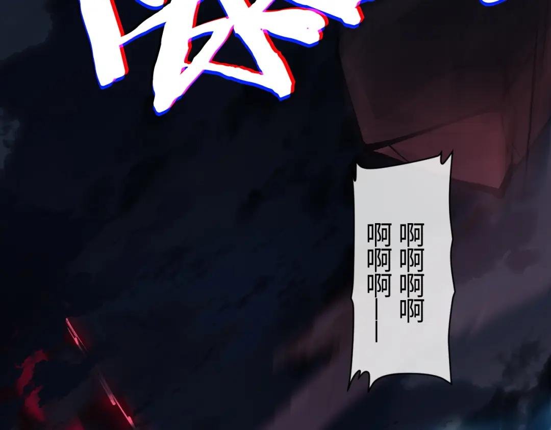 第1话 开局冲师！我楚老魔重生归来！